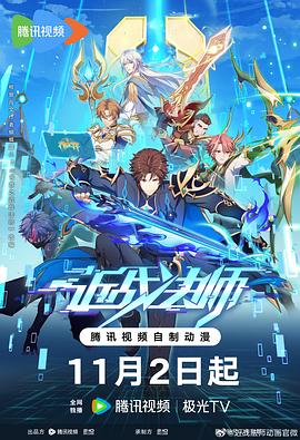 seo优化和高级运营的区别